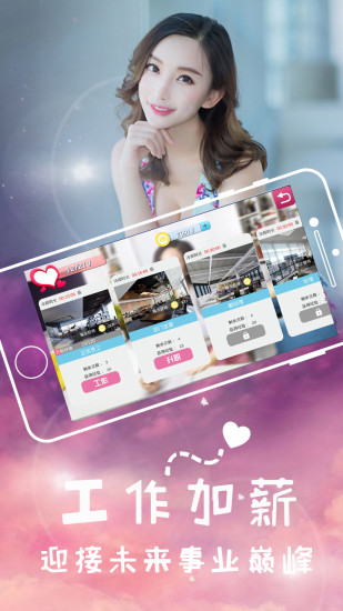 我的初恋女友图3