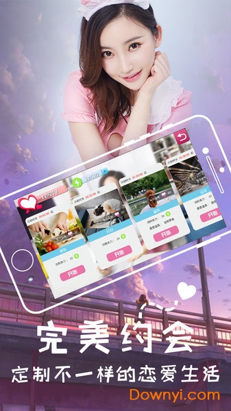 我的初恋女友无限钻石版 我的初恋女友破解