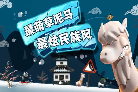 滑雪大冒险太空月球版