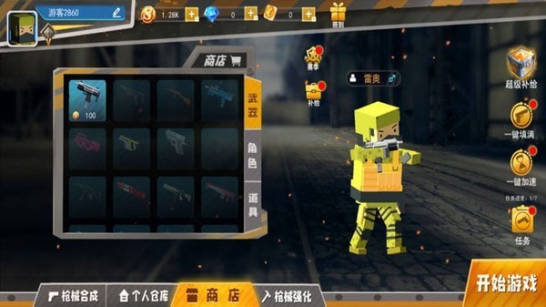 和平勇士手机版图4