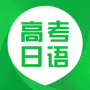 日语高考图标