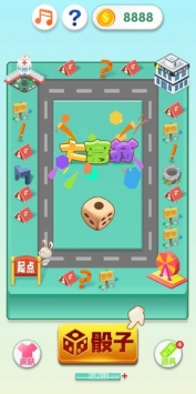 我是大富翁破解版图2