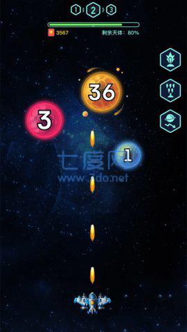 欢乐小飞机红包版图2
