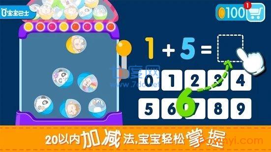 图3