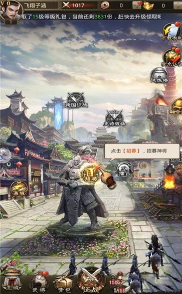 弑神三国单机版图1