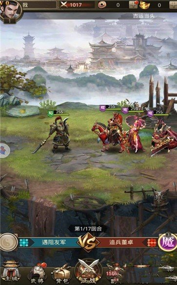 弑神三国单机版图2