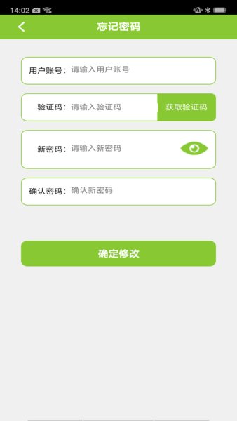 东航易学app图2