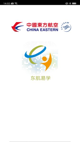 东航易学app