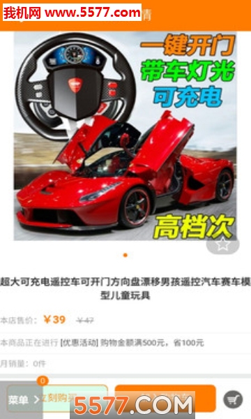 玩俱大全图3
