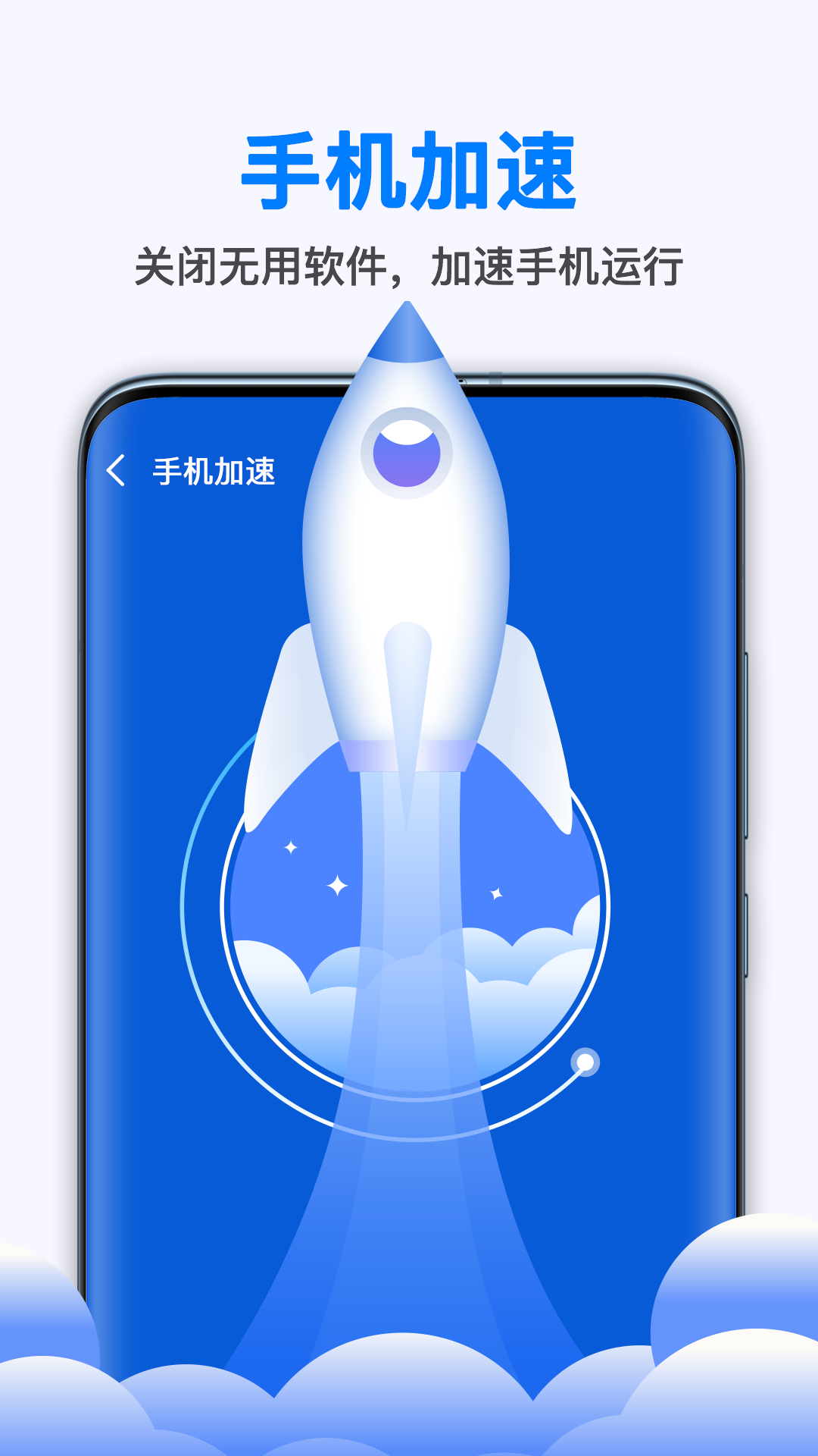 随身wifi连接助手官方版图3