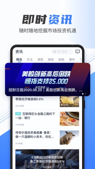 壹隆环球图2
