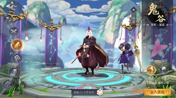 新山海经妖神录图3