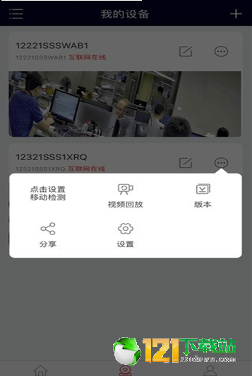 尚维智能SWSmart图3