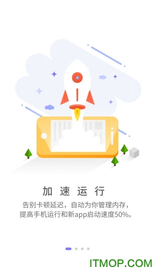 闪电盒子赚钱app下载安装图2