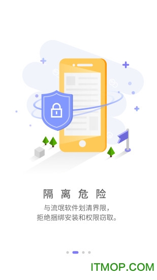 闪电盒子赚钱app下载安装图3