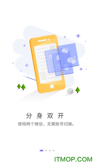 闪电盒子赚钱app下载安装图4