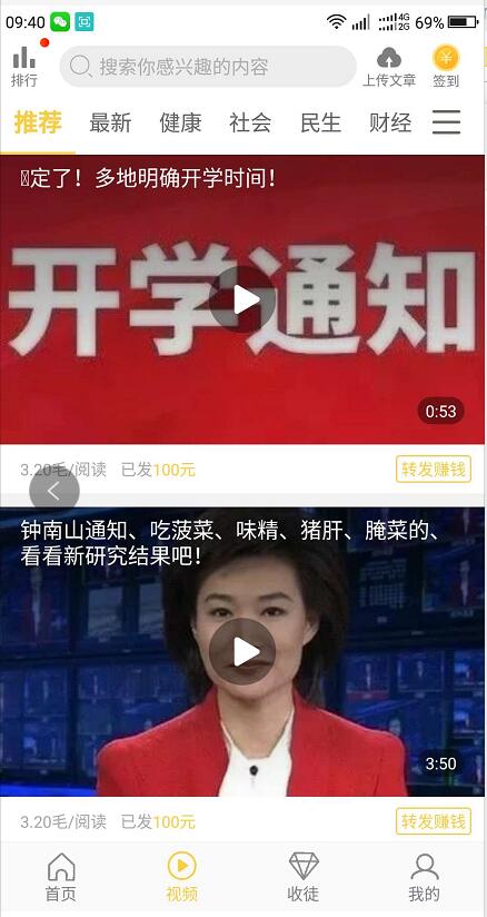 小麦转发最新版第3张截图