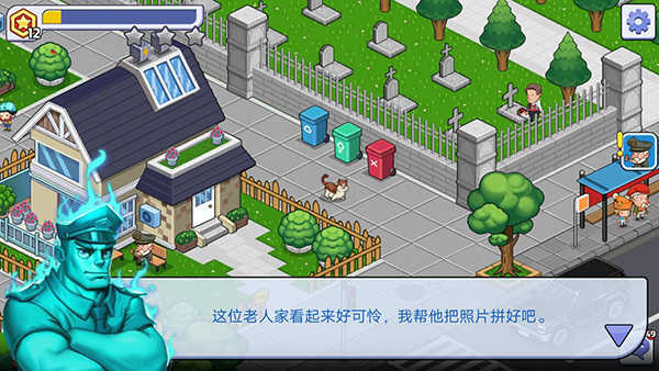 幽灵刑警Ghostpol1.0.1图3