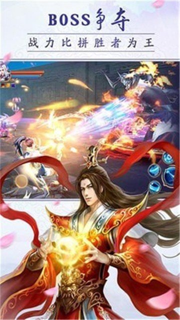 万仙至尊图3