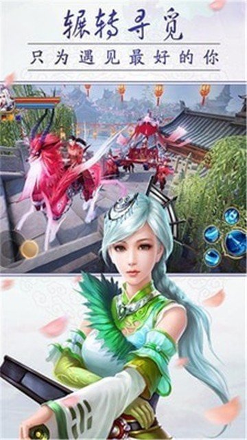 万仙至尊图1