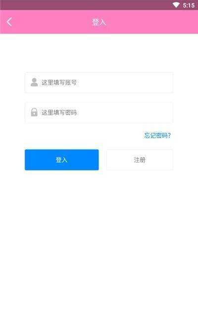 投屏去水印图1