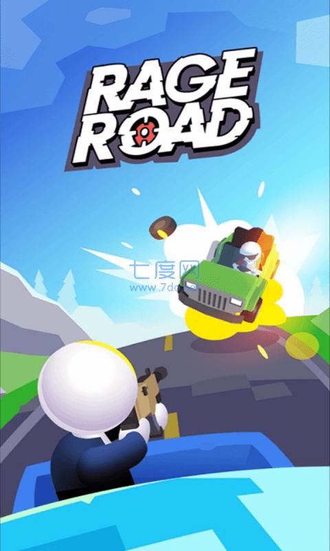 枪王之路图1