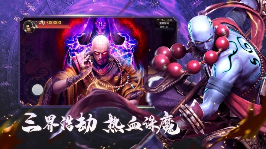 你渡我成佛图1