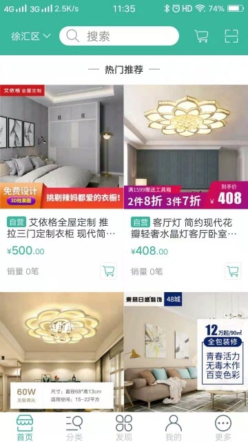 尚门理车图1