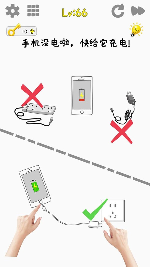脑洞大考验图3