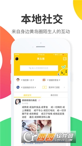 小黄岛图2