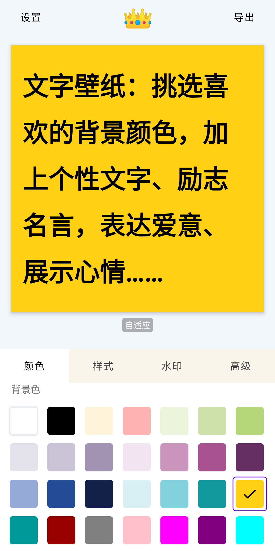 秀字图说图1