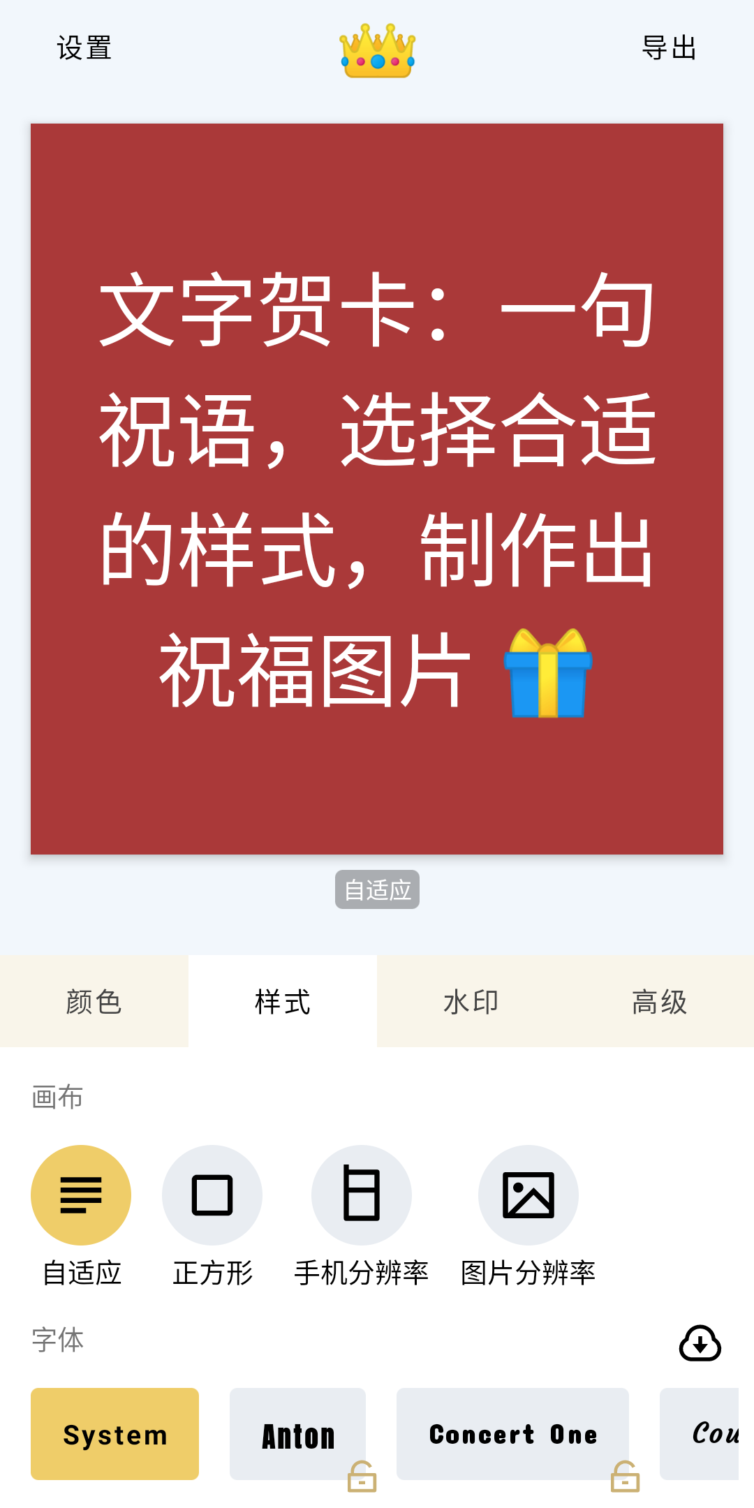 秀字图说图2