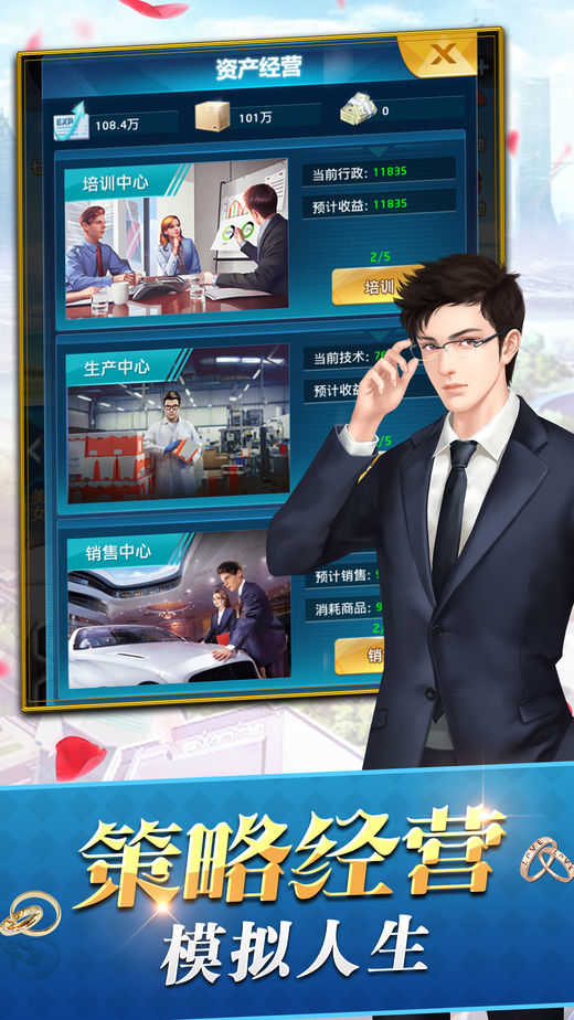 魔都公子图3