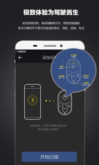 乐小车正版图1