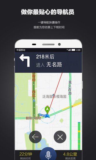 乐小车正版图3