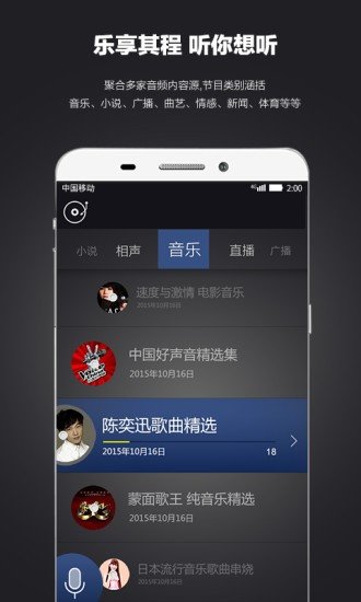 乐小车正版图2