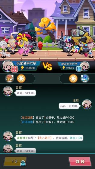 快置都市图3