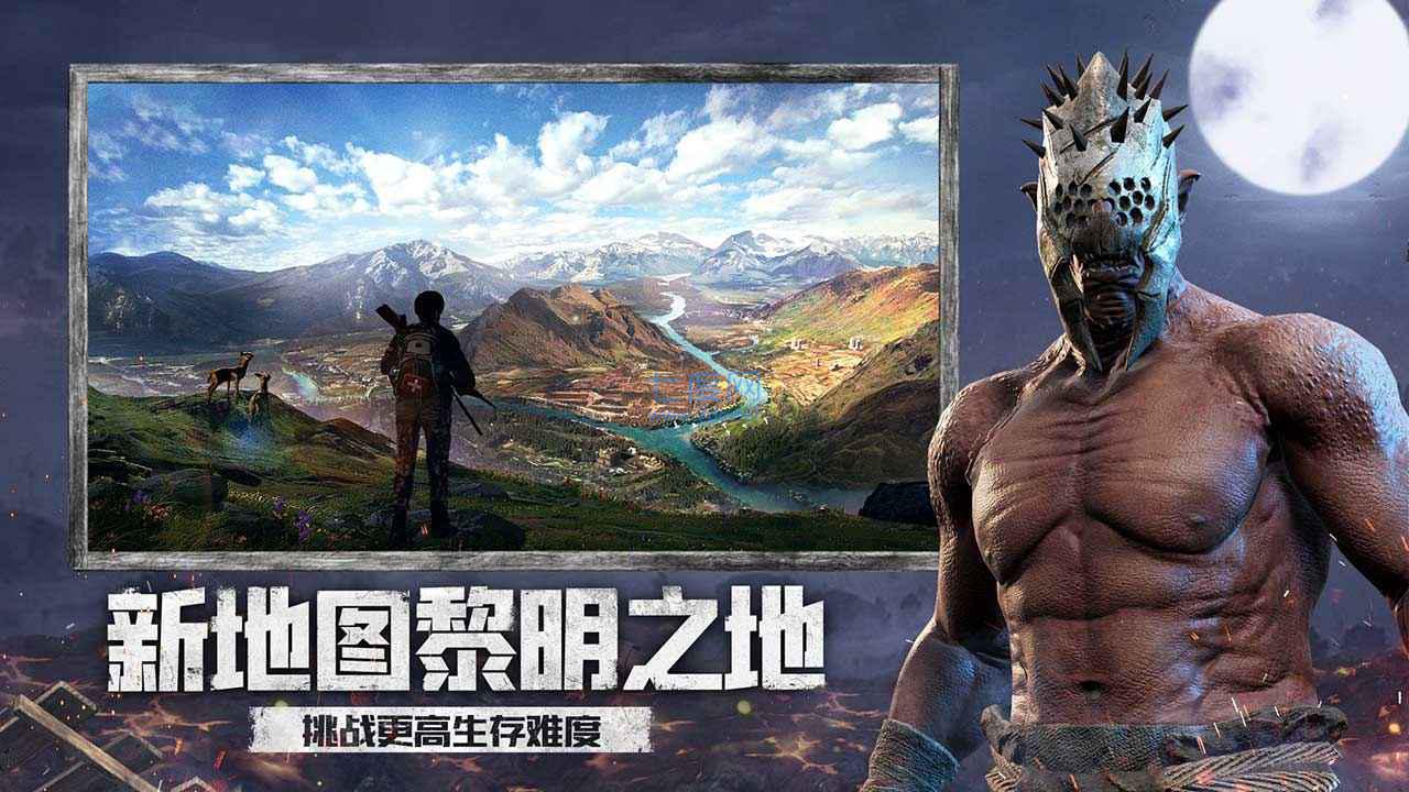 王牌战争正版图2