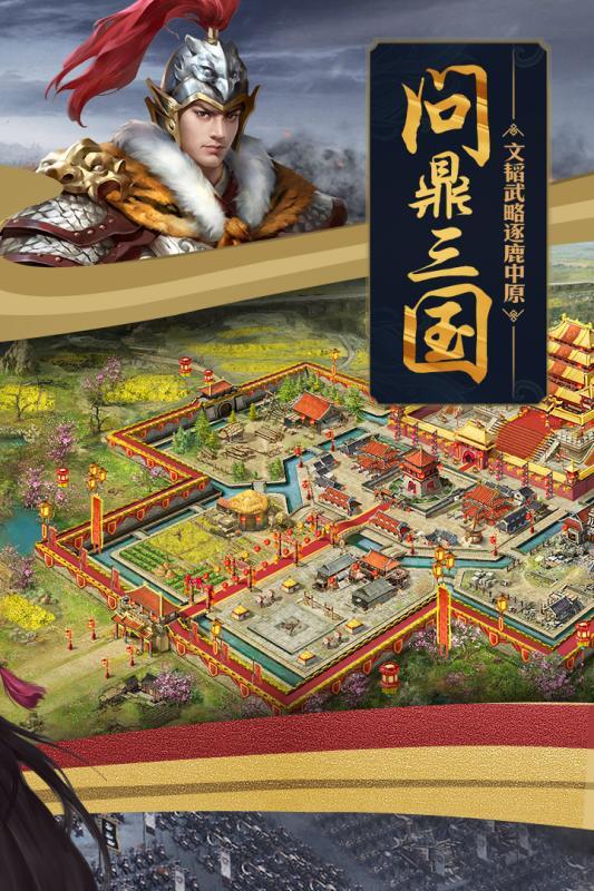 攻城掠地傲世堂游戏图3