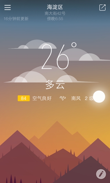 明一天气图1
