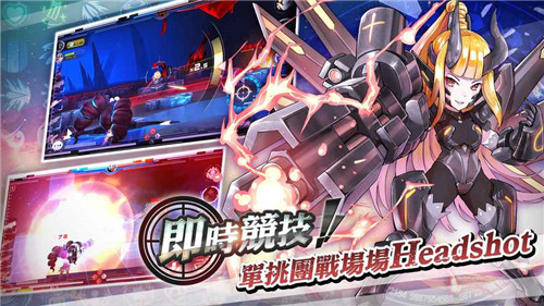 美少女狙击手图1
