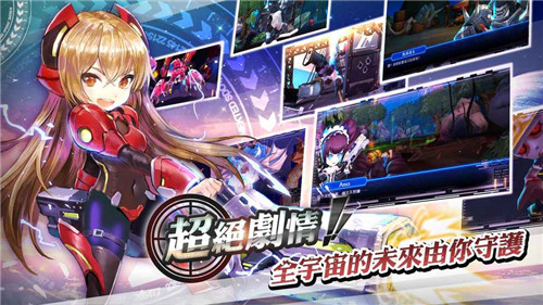美少女狙击手图2
