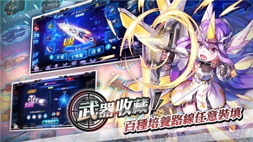 美少女狙击手图3