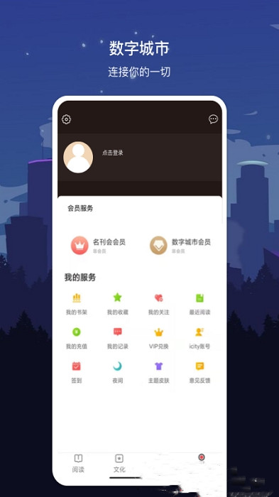数字邵阳图1