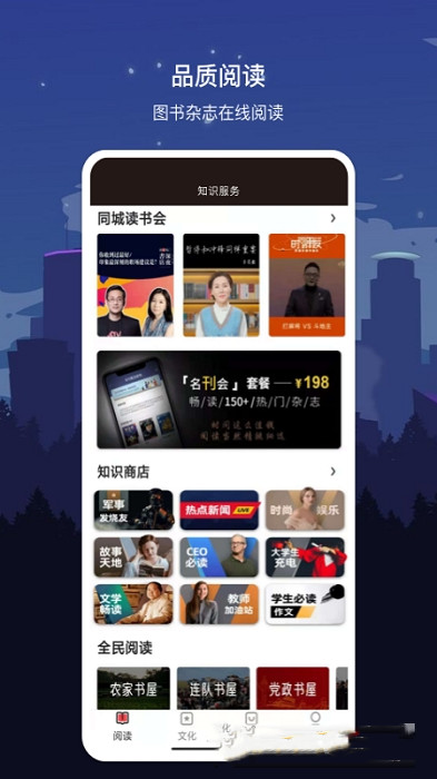 数字邵阳图2