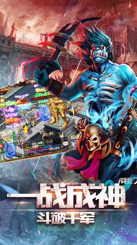 传世火龙图2