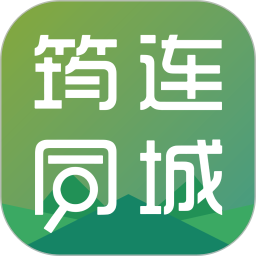 筠连同城图标