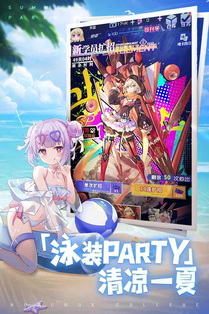 零域起源图1
