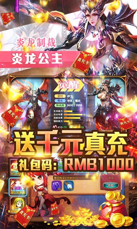 女神联盟图2