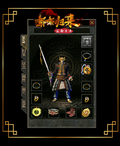 嘟嘟归来寂静传奇图2